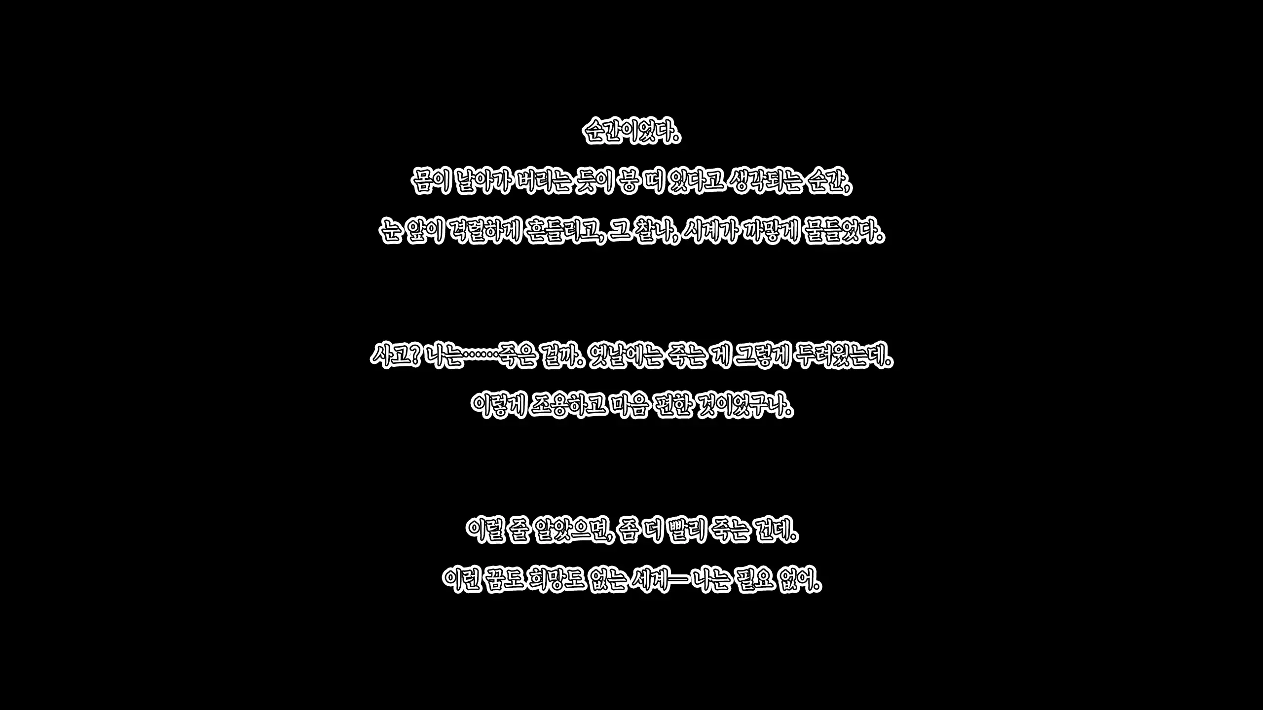 Timeleap Sex Endless | 타임리프 섹스 앤들리스